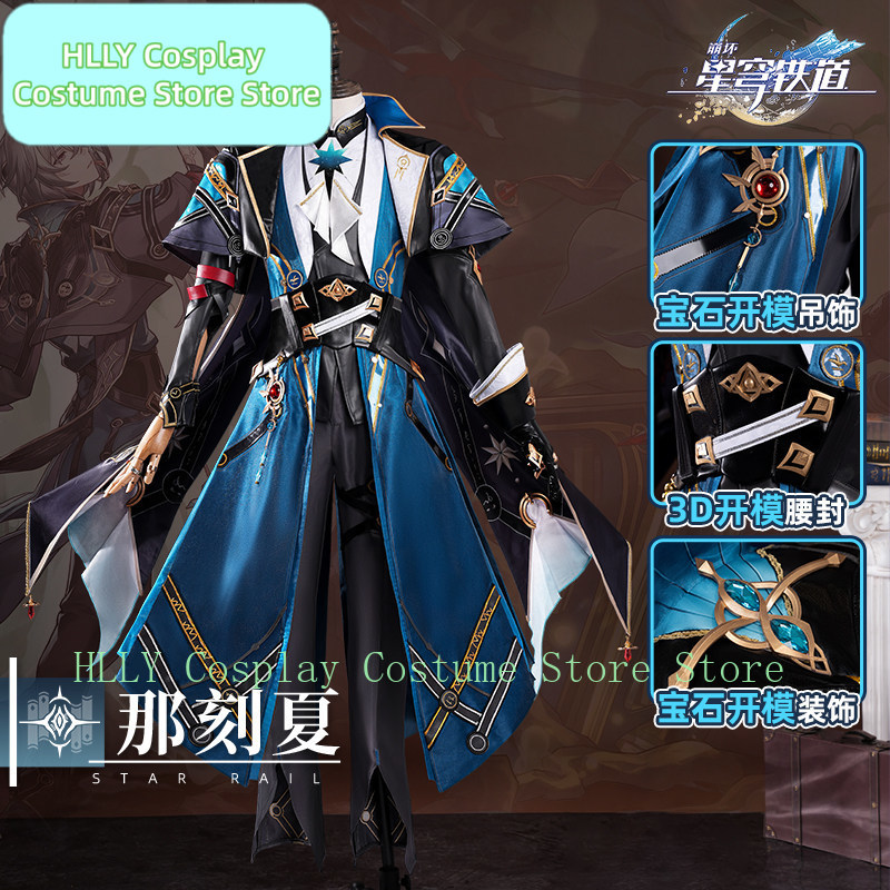 Men Accessories Hk - Honkai: Star Rail Anaxa Strój Cosplay
